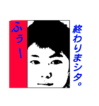 男のマイスタ（個別スタンプ：7）