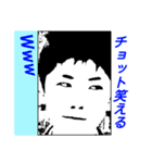 男のマイスタ（個別スタンプ：8）