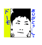 男のマイスタ（個別スタンプ：9）