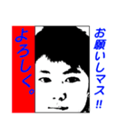 男のマイスタ（個別スタンプ：10）