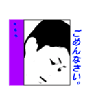 男のマイスタ（個別スタンプ：11）