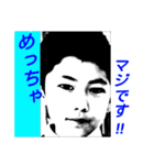 男のマイスタ（個別スタンプ：12）