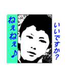 男のマイスタ（個別スタンプ：14）