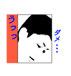 男のマイスタ（個別スタンプ：15）