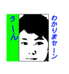 男のマイスタ（個別スタンプ：16）