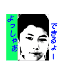 男のマイスタ（個別スタンプ：17）
