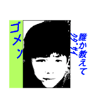 男のマイスタ（個別スタンプ：19）