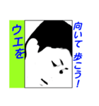 男のマイスタ（個別スタンプ：20）