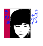 男のマイスタ（個別スタンプ：22）