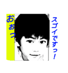 男のマイスタ（個別スタンプ：27）