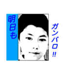 男のマイスタ（個別スタンプ：31）