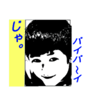 男のマイスタ（個別スタンプ：32）