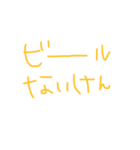 博多弁文字のみ（個別スタンプ：1）