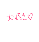 博多弁文字のみ（個別スタンプ：2）