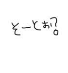 博多弁文字のみ（個別スタンプ：5）
