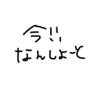 博多弁文字のみ（個別スタンプ：6）