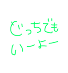 博多弁文字のみ（個別スタンプ：8）