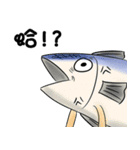 Salted fish（個別スタンプ：9）