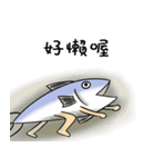 Salted fish（個別スタンプ：18）