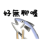 Salted fish（個別スタンプ：35）