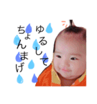 結愛すたんぷ（個別スタンプ：8）