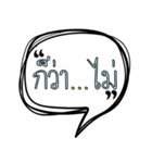 Cool and Clear（個別スタンプ：4）