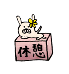 毎日元気！うさぎのパピコ（個別スタンプ：3）