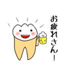 関西弁の歯牙（個別スタンプ：2）
