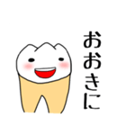 関西弁の歯牙（個別スタンプ：19）