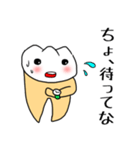 関西弁の歯牙（個別スタンプ：29）