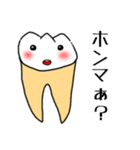 関西弁の歯牙（個別スタンプ：31）