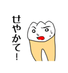 関西弁の歯牙（個別スタンプ：37）