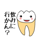 関西弁の歯牙（個別スタンプ：38）