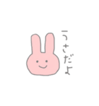 うさだよっ（個別スタンプ：1）