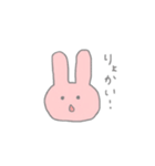 うさだよっ（個別スタンプ：4）