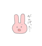 うさだよっ（個別スタンプ：10）