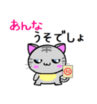 あんな ねこ（個別スタンプ：12）