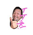 I'm Tachan.（個別スタンプ：2）