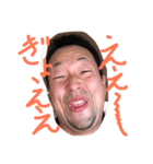 I'm Tachan.（個別スタンプ：4）