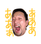 I'm Tachan.（個別スタンプ：6）
