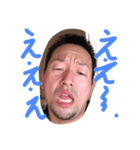 I'm Tachan.（個別スタンプ：7）