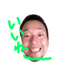 I'm Tachan.（個別スタンプ：8）