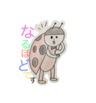 animals collar pencil（個別スタンプ：9）