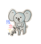 animals collar pencil（個別スタンプ：14）