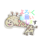 animals collar pencil（個別スタンプ：23）