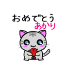 あかり ねこ（個別スタンプ：7）