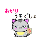 あかり ねこ（個別スタンプ：12）