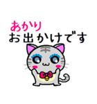 あかり ねこ（個別スタンプ：14）