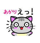 あかり ねこ（個別スタンプ：22）