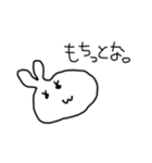ゆるゆるゆるなうさぎたち（個別スタンプ：8）